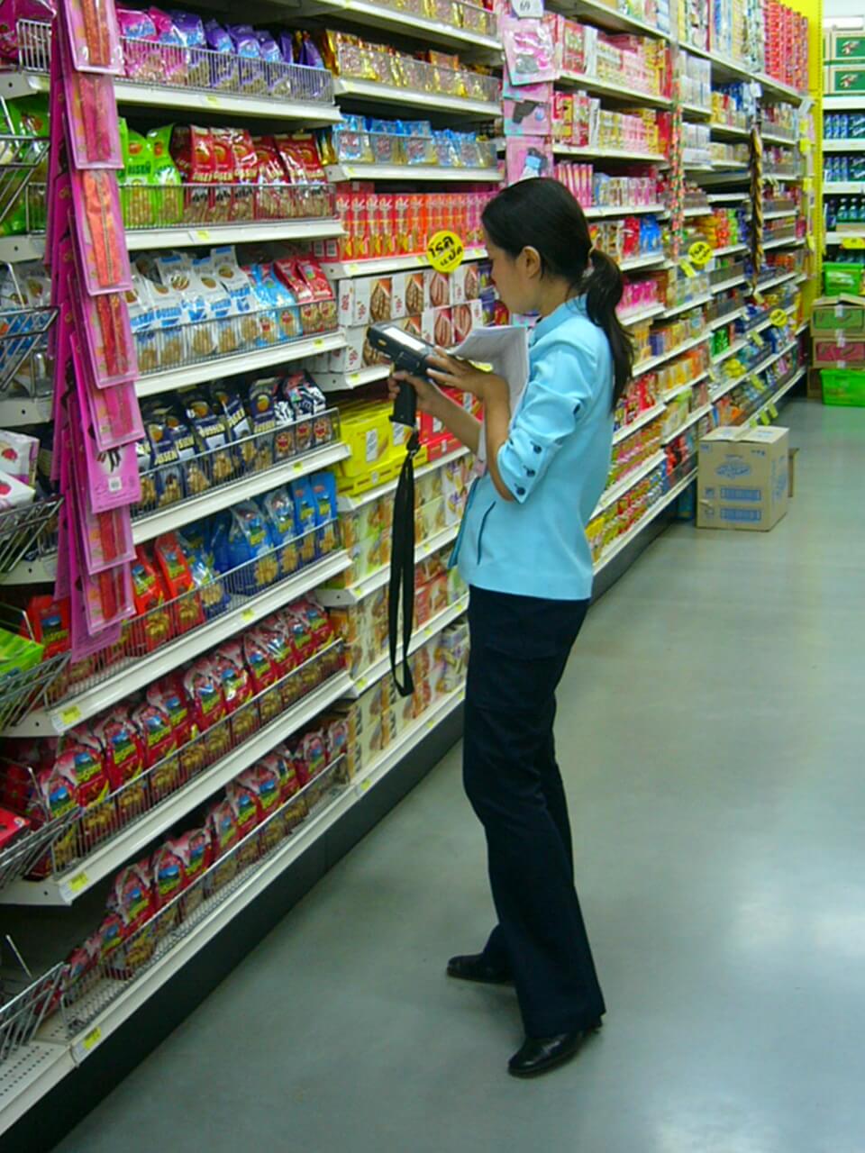inventory-management